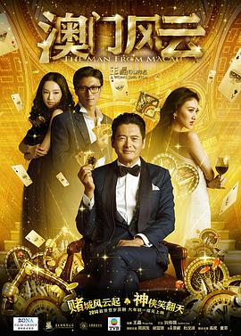 高清版在线观看