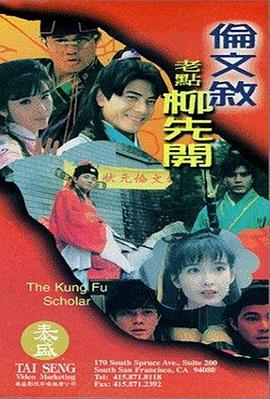 DVD高清完整版