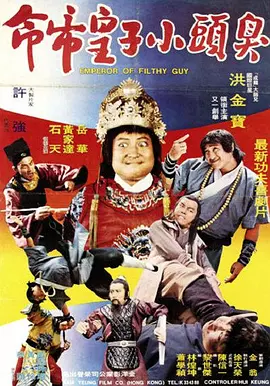 无删减版在线观看