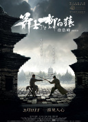 BD高清免费观看