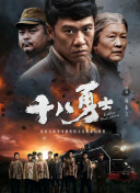 DVD高清完整版