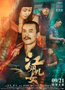 手机在线观看