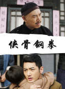 1080HD高清在线观看