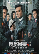 HD手机免费观看完整