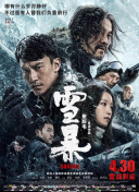 全集已更新粤语版