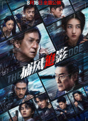 蓝光手机在线看