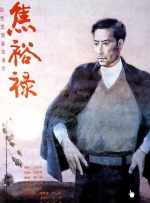清晰在线播放观看