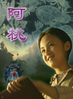 手机在线观看