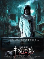 中文字幕未删减版在线观看