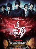 粤语中字无删减在线播放