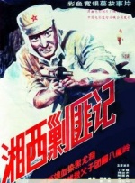 粤语中字在线观看