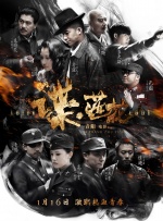 高清影视