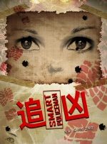清晰在线播放观看