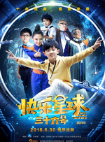 完整版电影在线观看