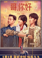 完整版电影在线观看