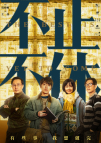 中文字幕