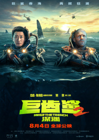 中文字幕
