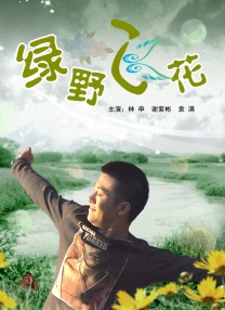 无删减版在线观看