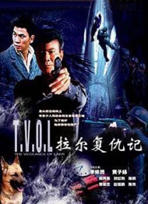 完结高清影视