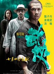 国语版