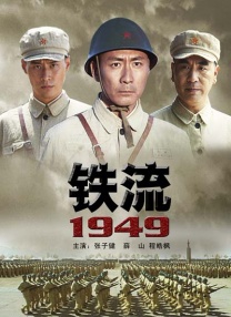 超清在线观看