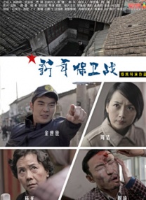 高清版在线观看