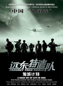 无删减版在线观看