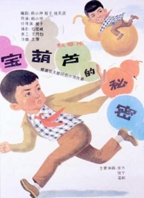 中文字幕