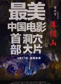 BD国语全集免费观看