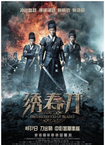 完结高清影视