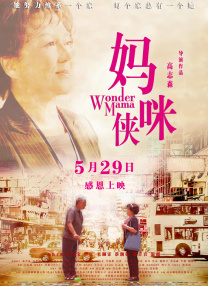 蓝光压制