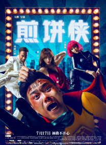 手机在线观看