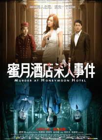 无删减版在线观看