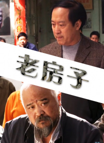完结完整版观看
