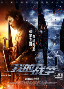 完整版在线观看