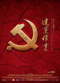 清晰在线播放观看