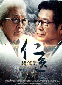 全集在线观看