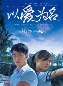 BD国语全集免费观看
