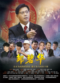 超清在线观看