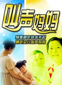 蓝光原盘