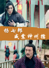 全集在线观看