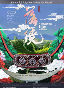 1080P手机在线看