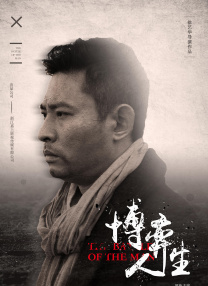 国语版