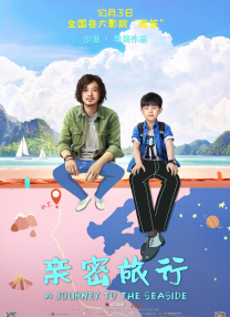 全集在线观看