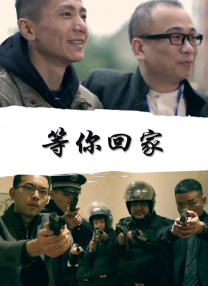 超清在线观看