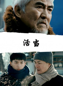 全集已更新粤语版