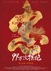 DVD无删减90分钟观看