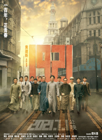 中文字幕在线手机播放