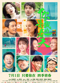 BD高清免费观看