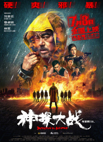 免费高清在线观看